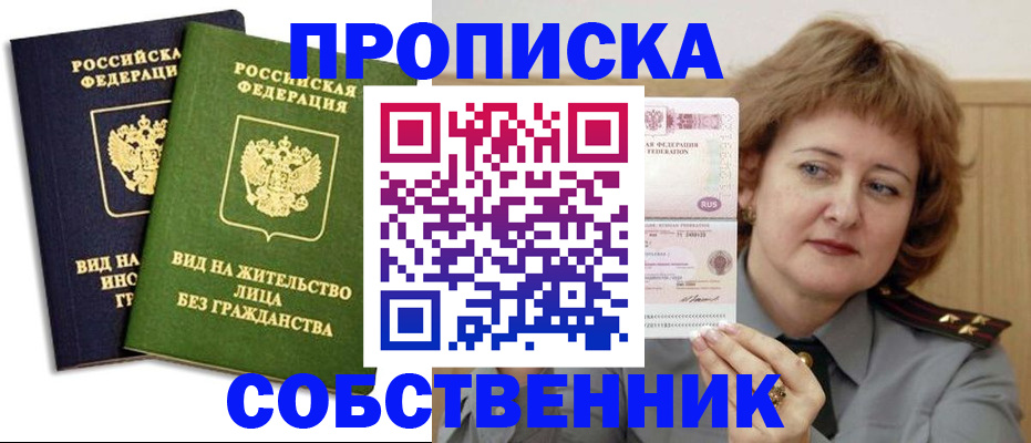 форма 3 в Урус-Мартане