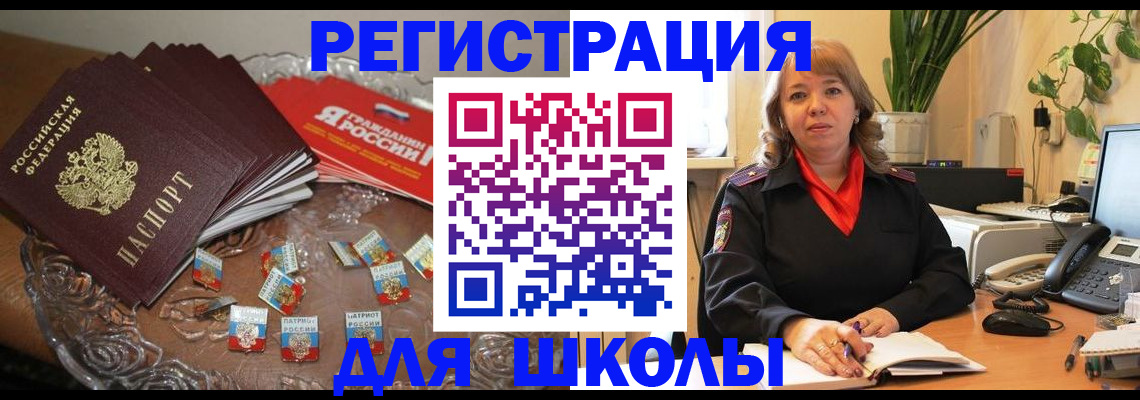 временная регистрация госуслуги в Урус-Мартане