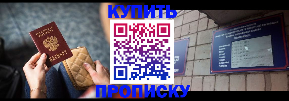 регистрация для дет. сада в Урус-Мартане